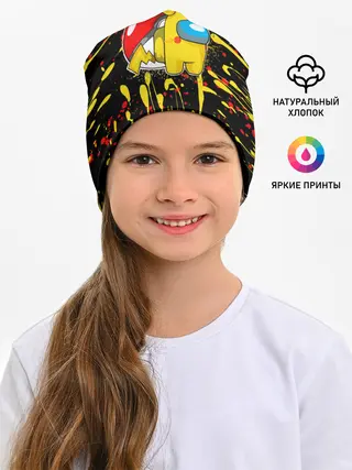 Детская шапка / Sus Among with Us.