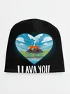 Детская шапка / I lava you