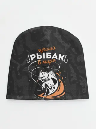 Детская шапка / Камуфляж для рыбака Дмитрий