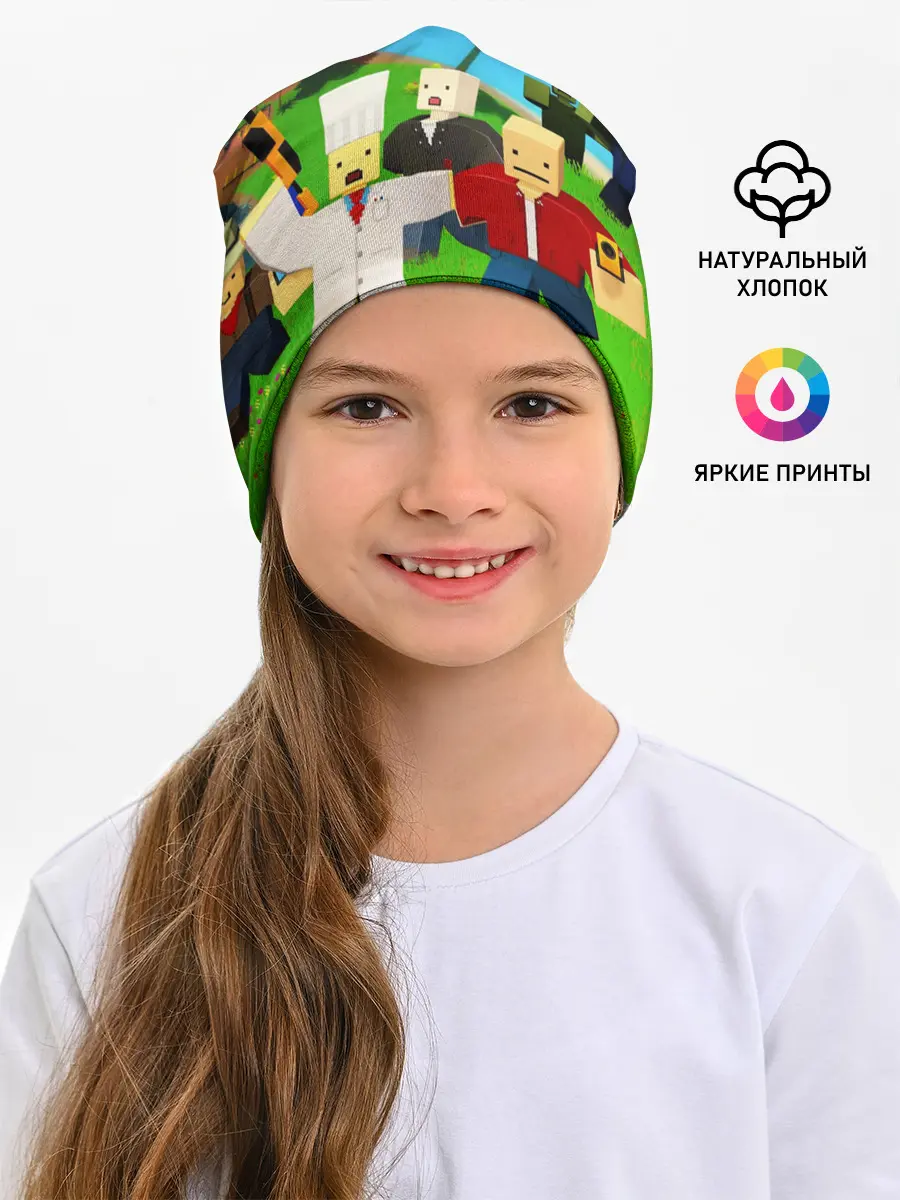 Детская шапка / UNTURNED