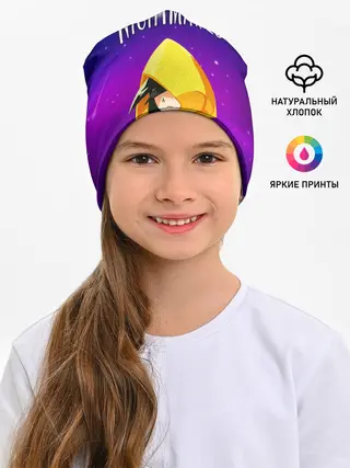 Детская шапка / LITTLE NIGHTMARES