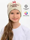 Детская шапка / Бессмертный полк