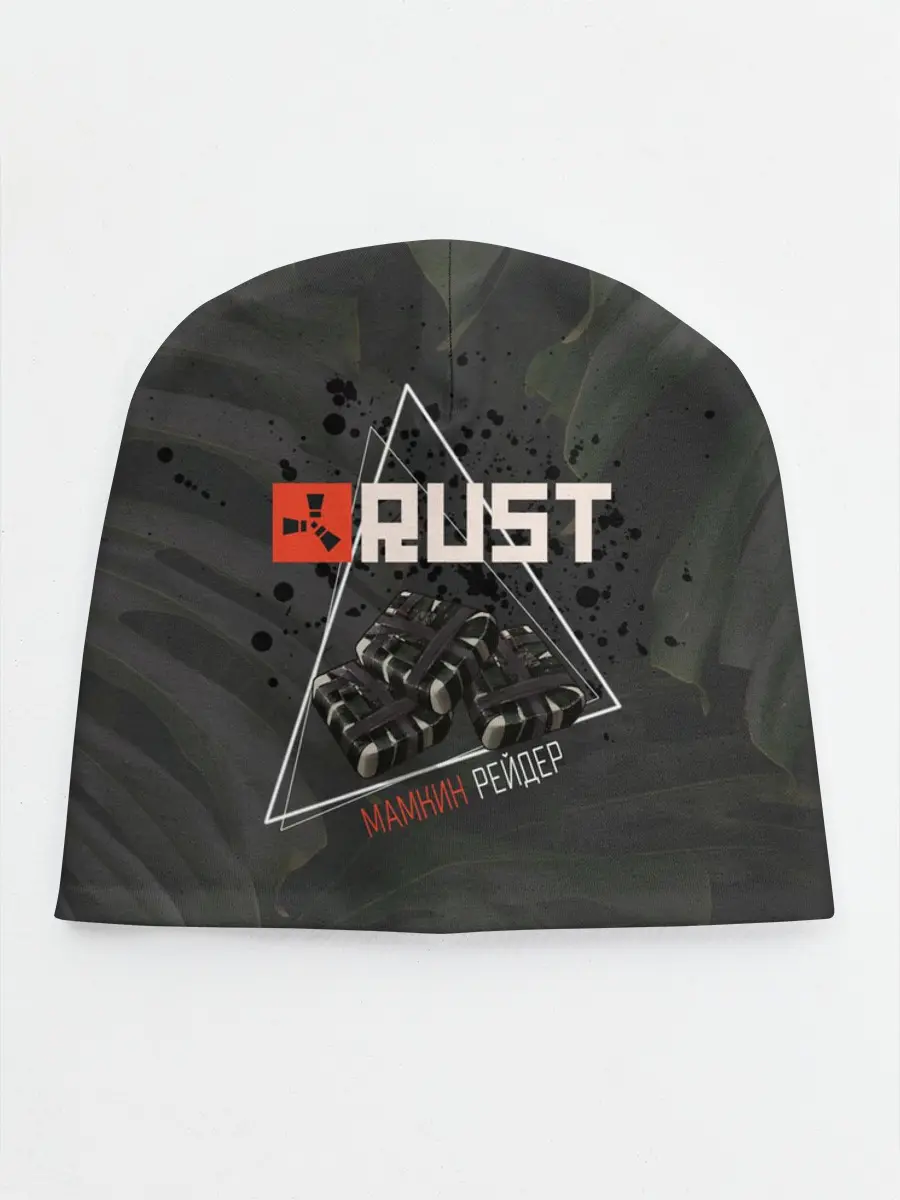 Детская шапка / Rust | Мамкин Рейдер | Раст