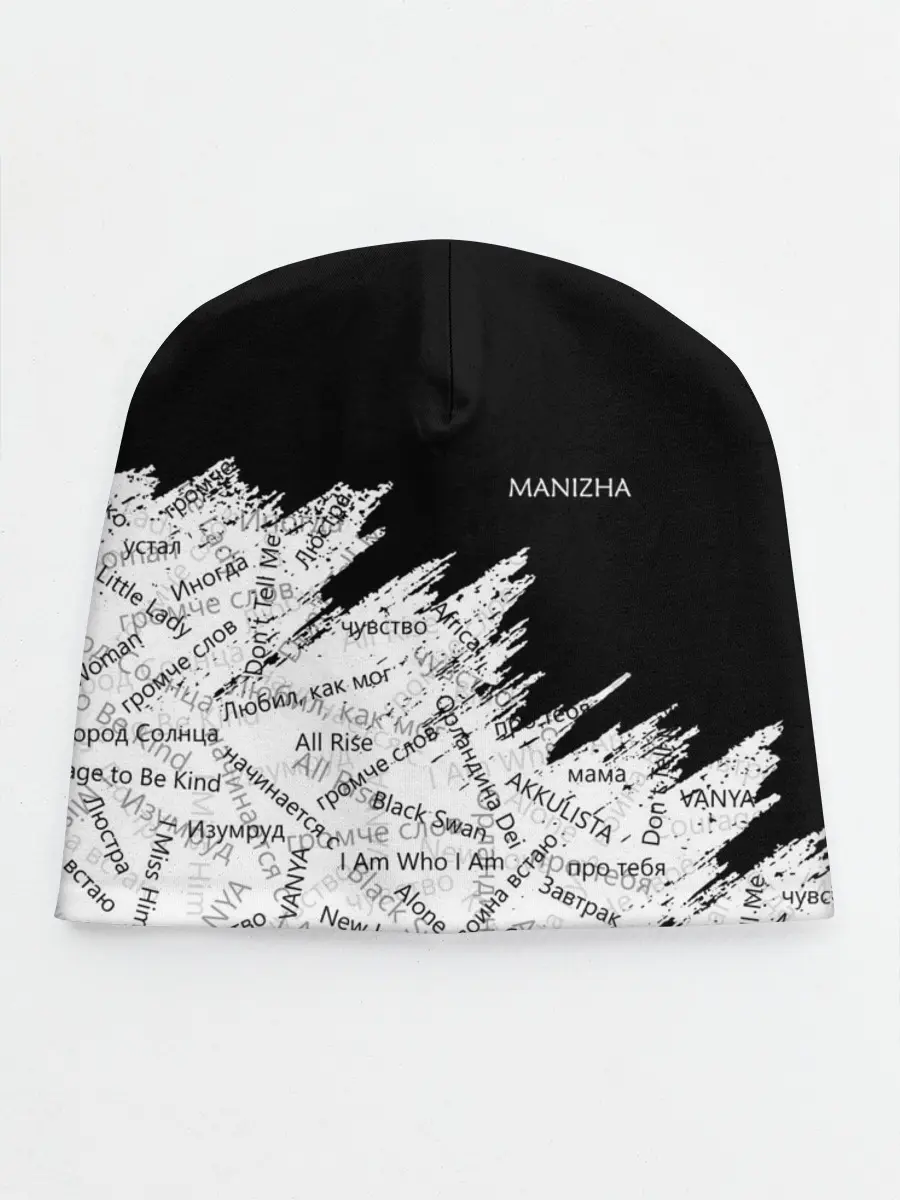 Детская шапка / МАНИЖА ПЕСНИ | MANIZHA
