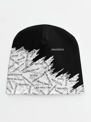 Детская шапка / МАНИЖА ПЕСНИ | MANIZHA
