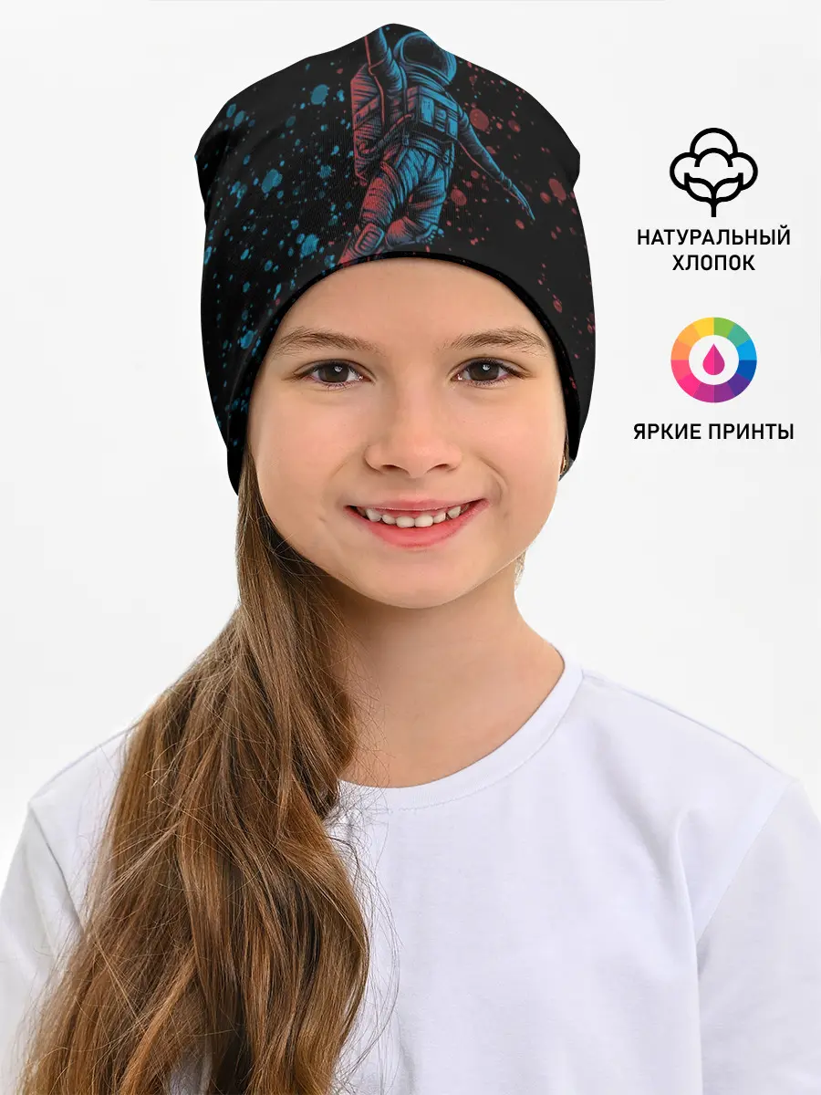 Детская шапка / Space Dank