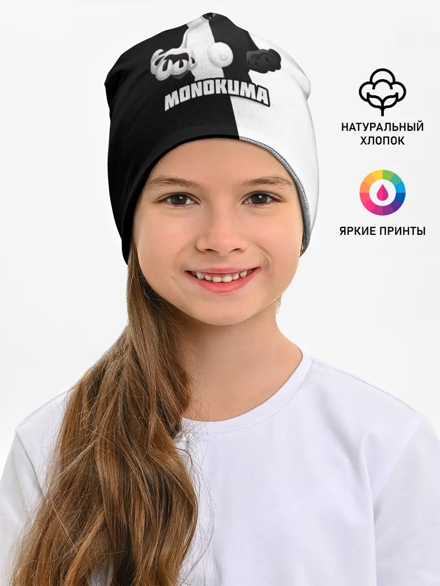 Детская шапка / МОНОКУМА