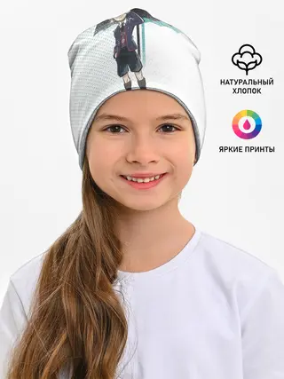 Детская шапка / Пятый из Академии