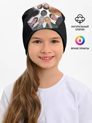 Детская шапка / Академия Зонта