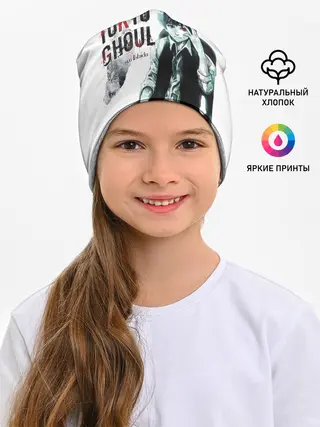 Детская шапка / Tokyo Ghoul Sui Ishida