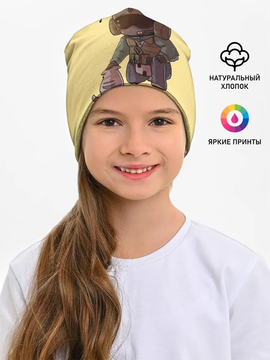 Детская шапка / J?ger Rainbow Six