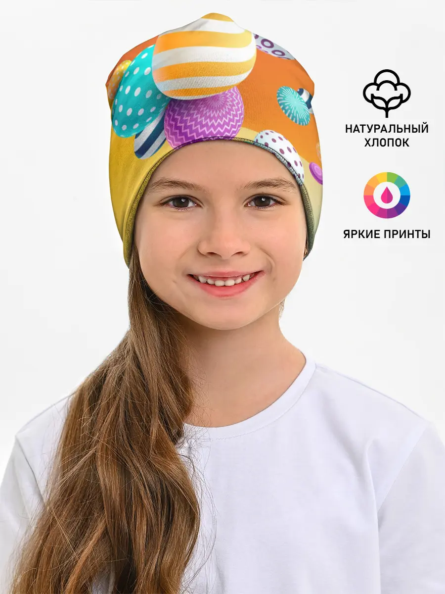 Детская шапка / Мячики