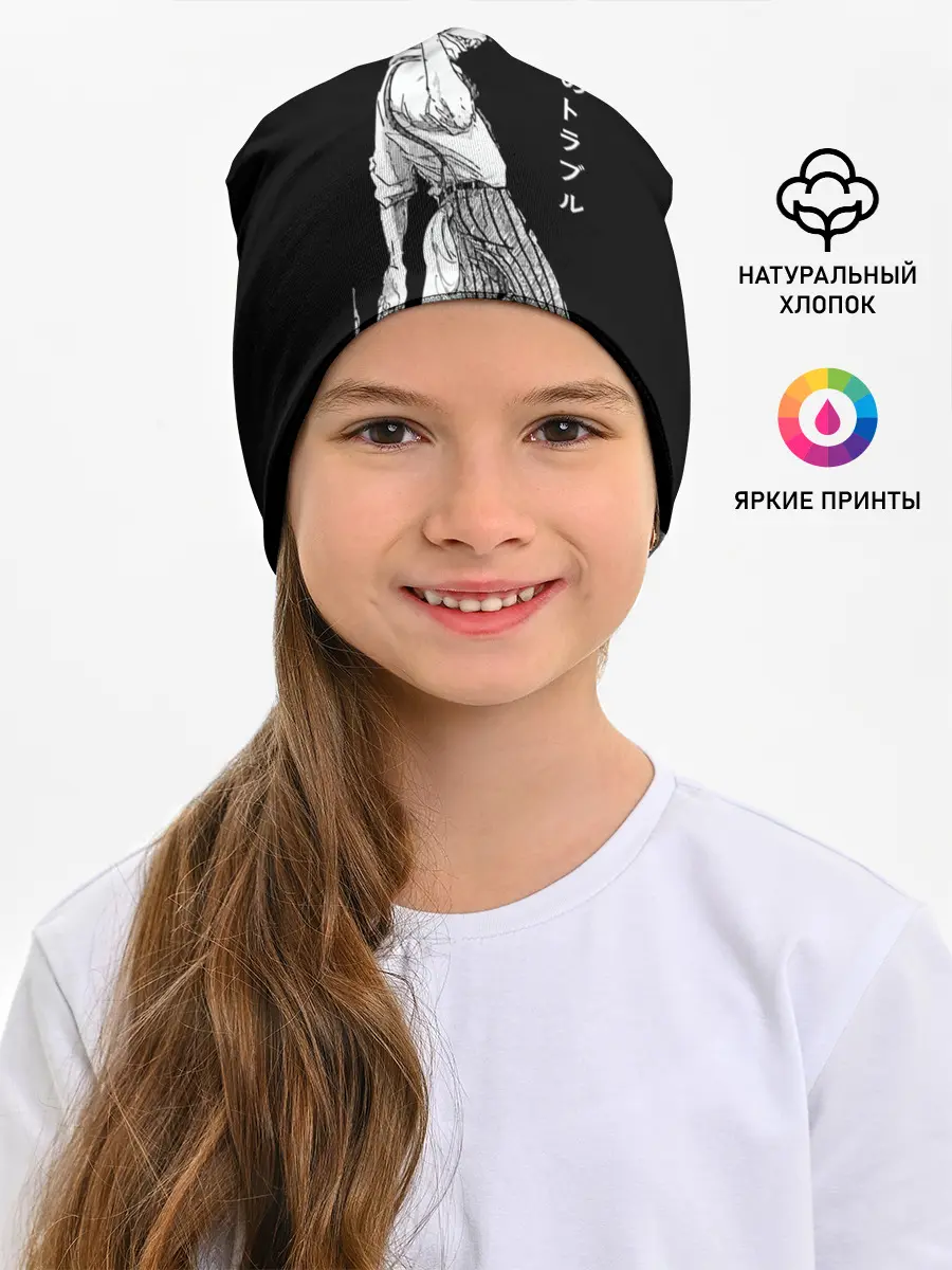 Детская шапка / Выдающиеся звери | Легоси