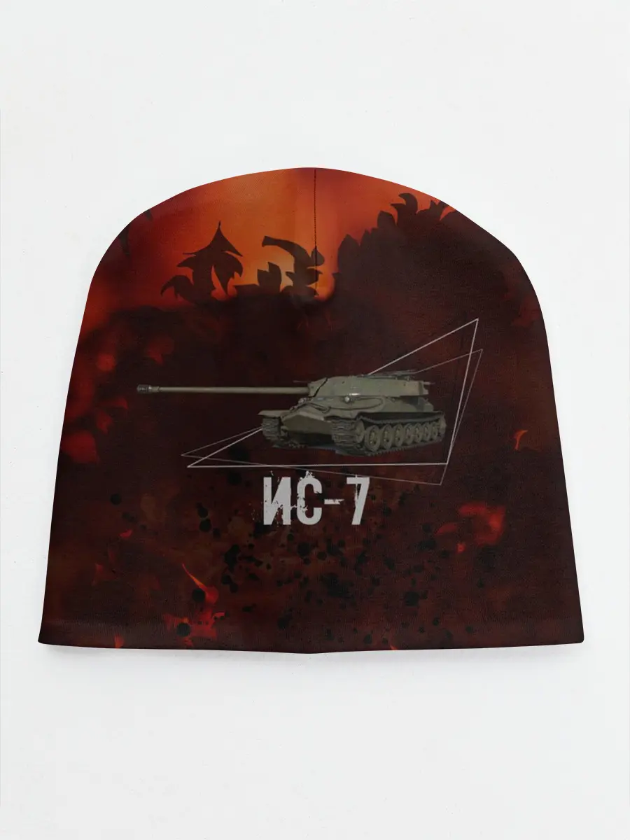 Детская шапка / Танк ИС-7 | Tanks | Огонь
