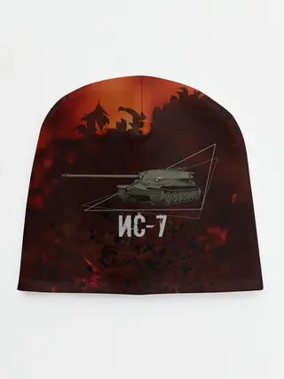 Детская шапка / Танк ИС-7 | Tanks | Огонь