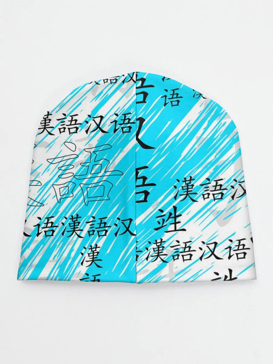 Детская шапка / КЛИНОК РАССЕКАЮЩИЙ ДЕМОНОВ