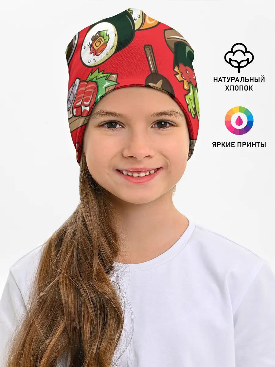 Детская шапка / Еда