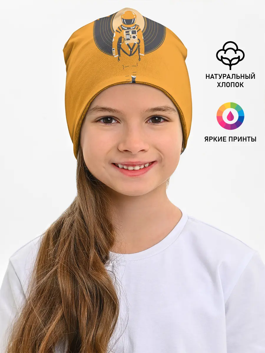 Детская шапка / Космонавт