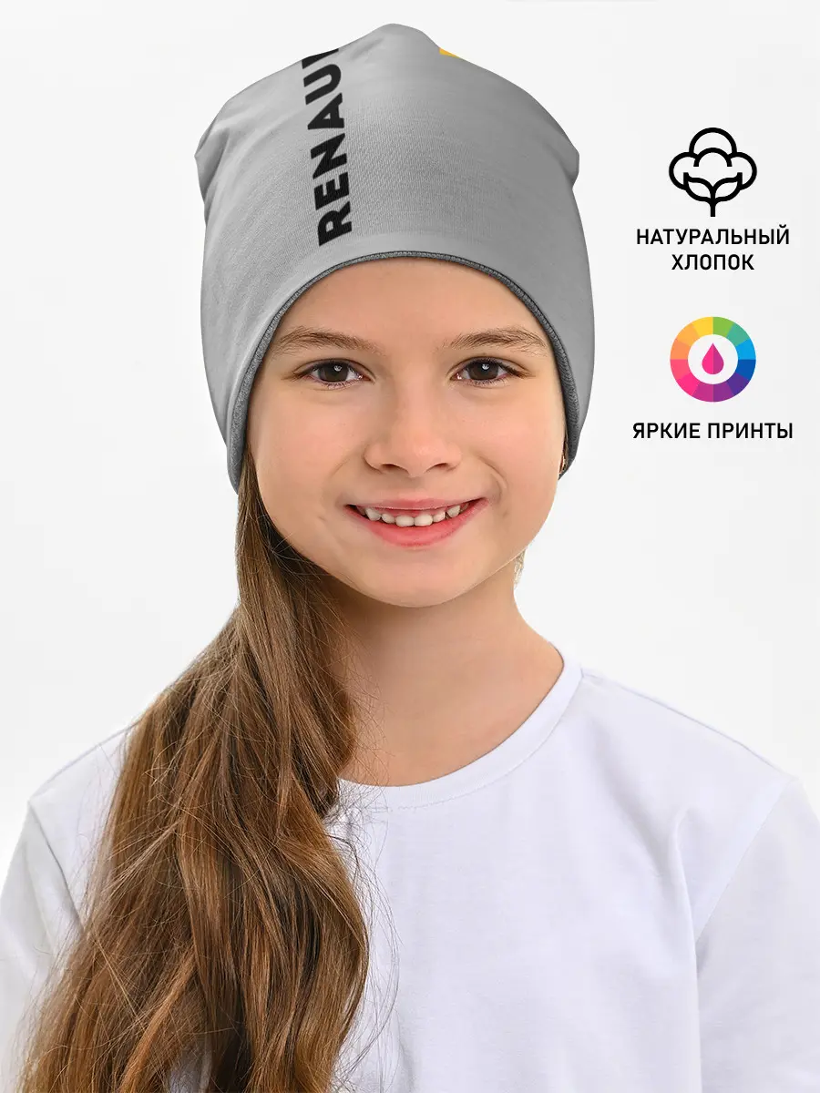 Детская шапка / Renault | Сталь