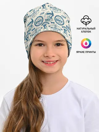 Детская шапка / BMX