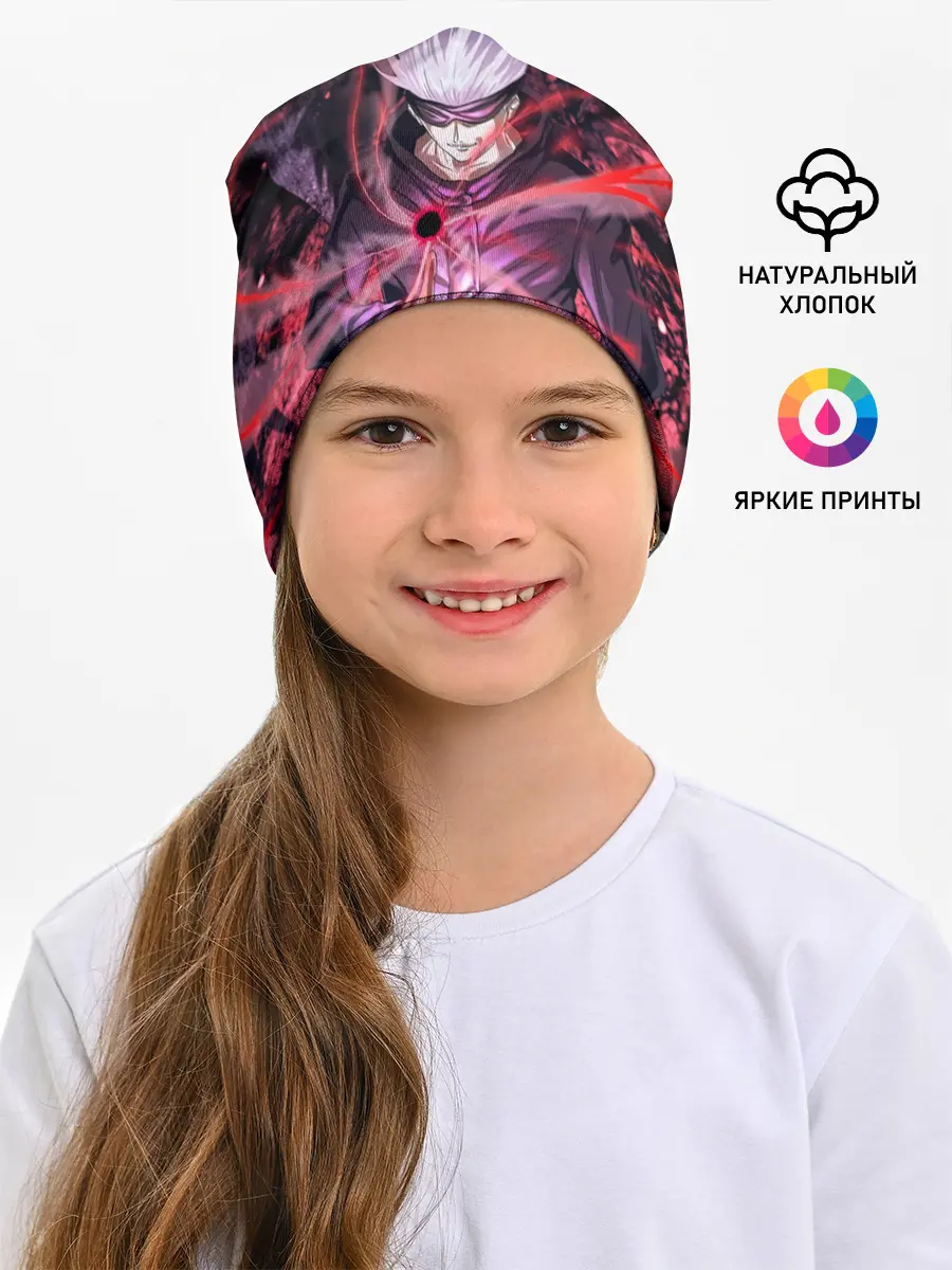 Детская шапка / Satoru Gojo | Jujutsu Kaisen