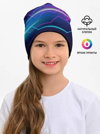 Детская шапка / Лазерные лучи