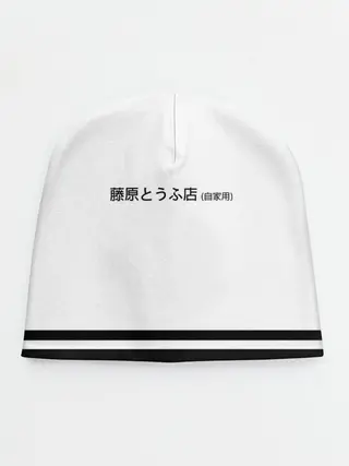 Детская шапка / Хачироку AE 86