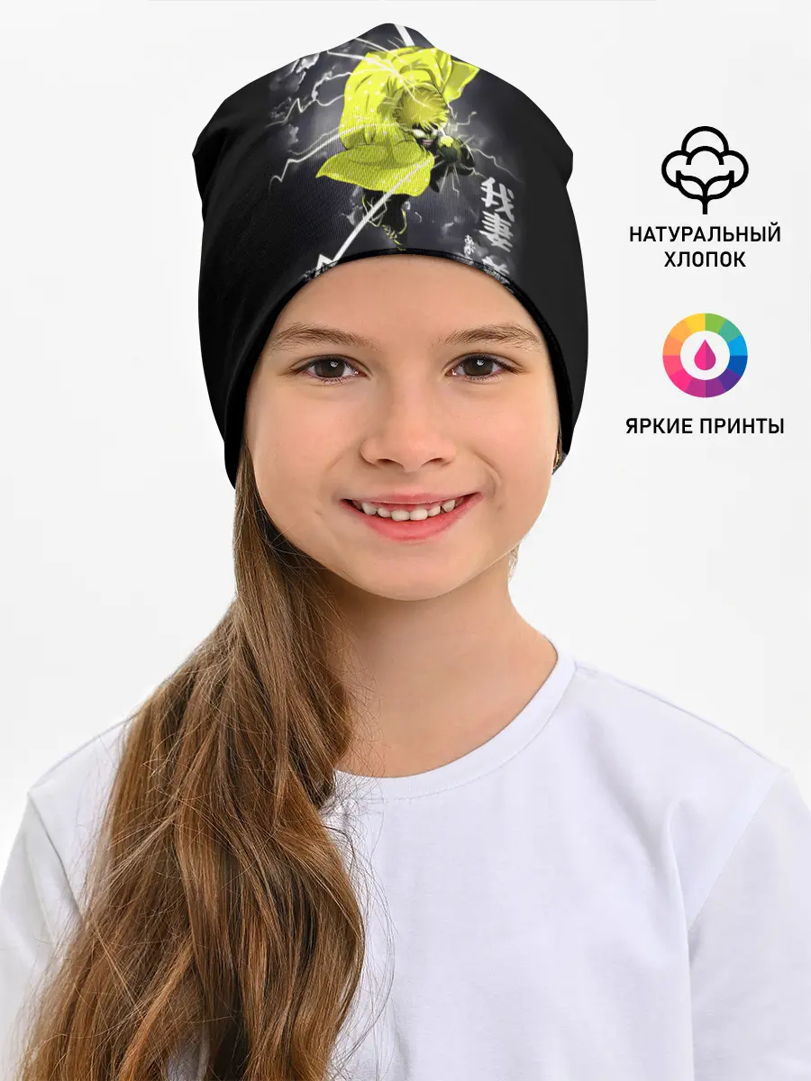 Детская шапка / Zenitsu Agatsuma Kimetsu no Yaiba