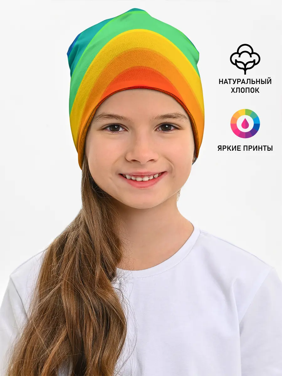 Детская шапка / Круговая радуга