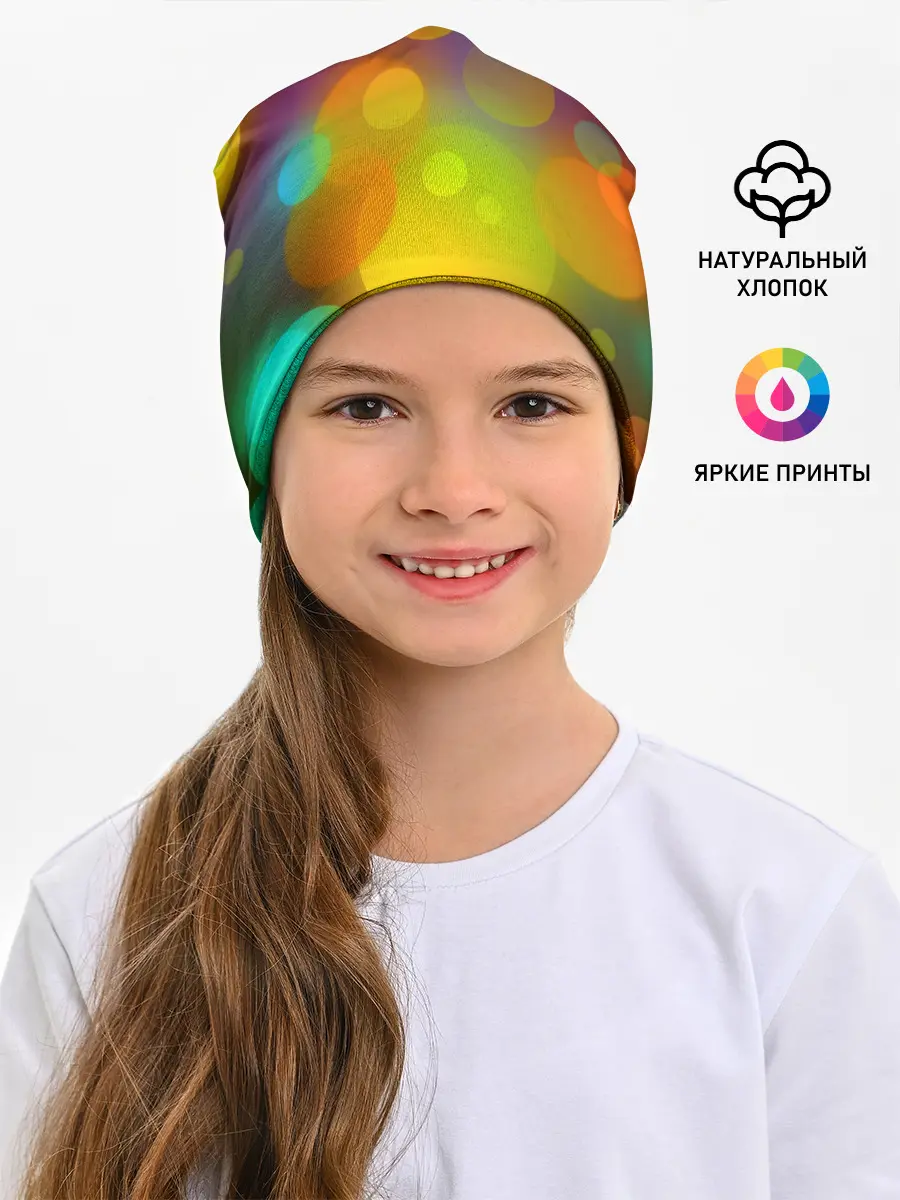 Детская шапка / Цветные блики