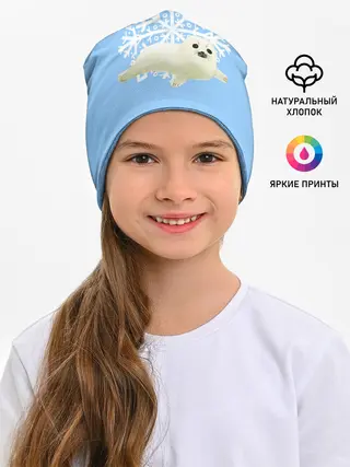 Детская шапка / Беляк