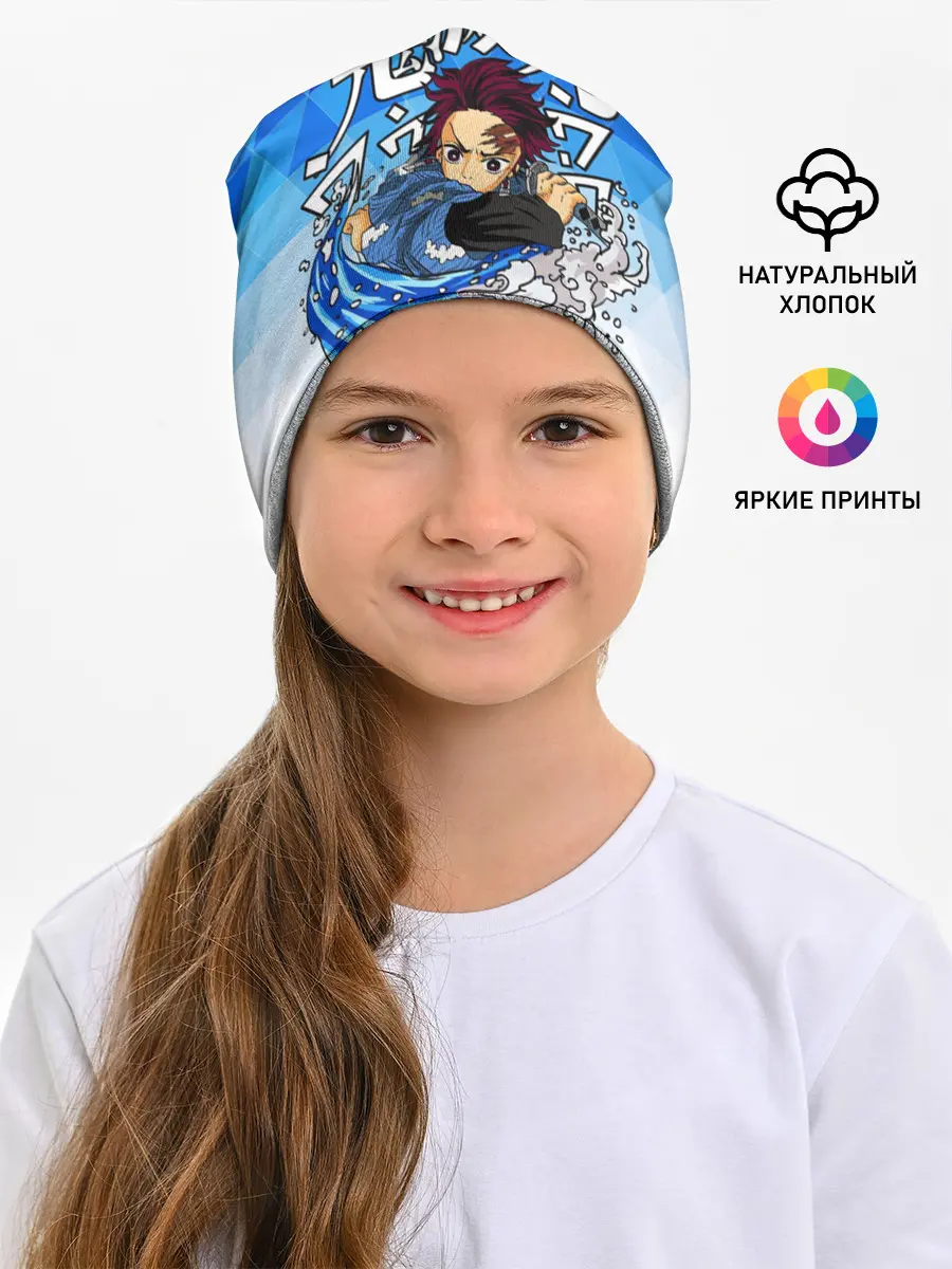 Детская шапка / ТАНДЖИРО