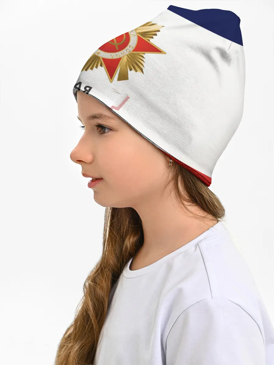 Детская шапка / 9 мая