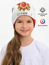 Детская шапка / 9 мая