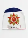 Детская шапка / 9 мая