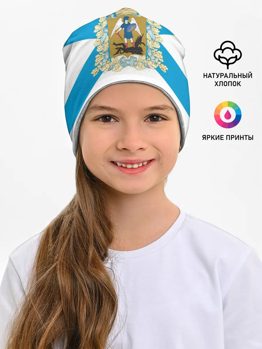 Детская шапка / Архангельская область