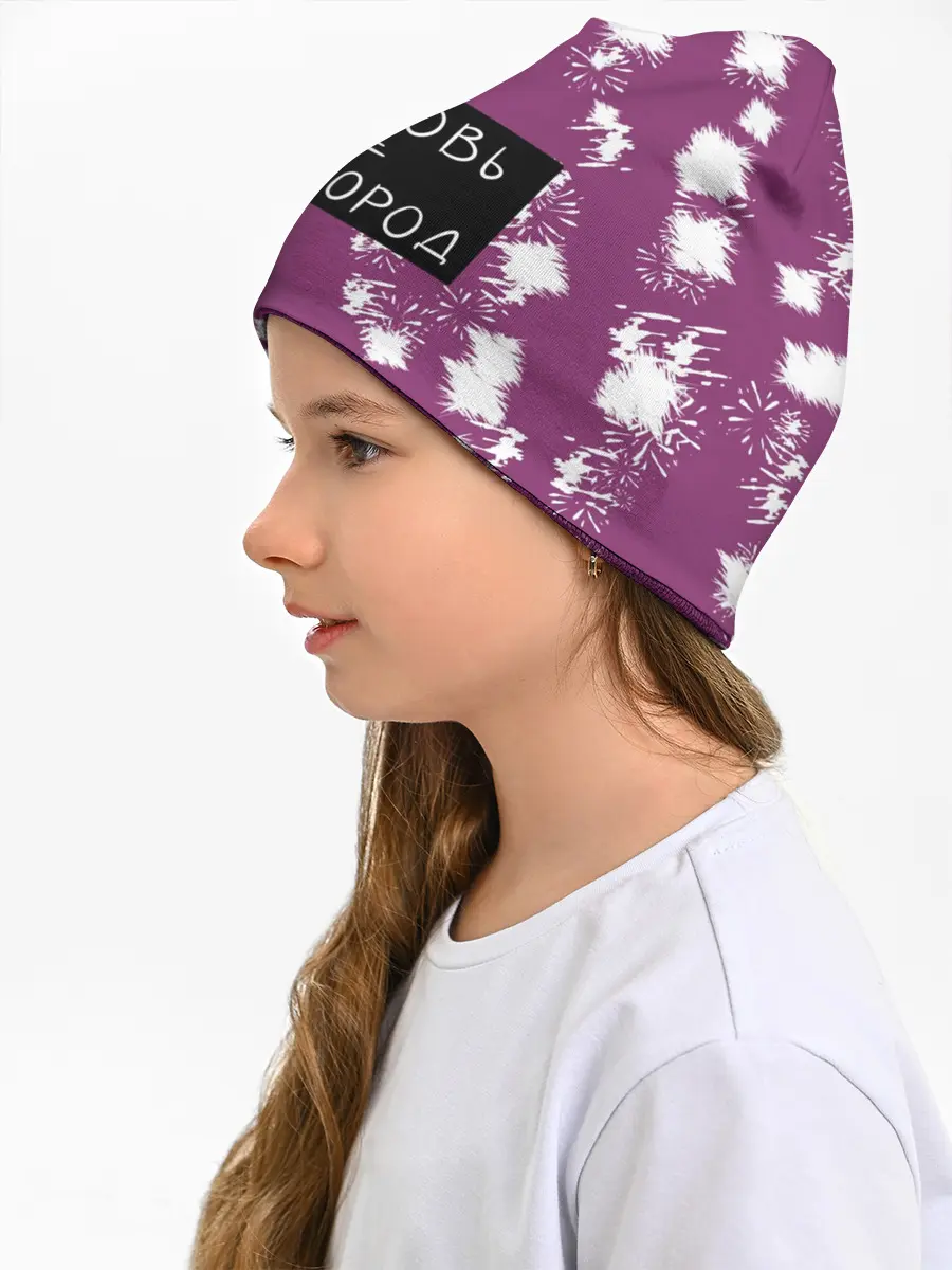 Детская шапка / Любовь кислород