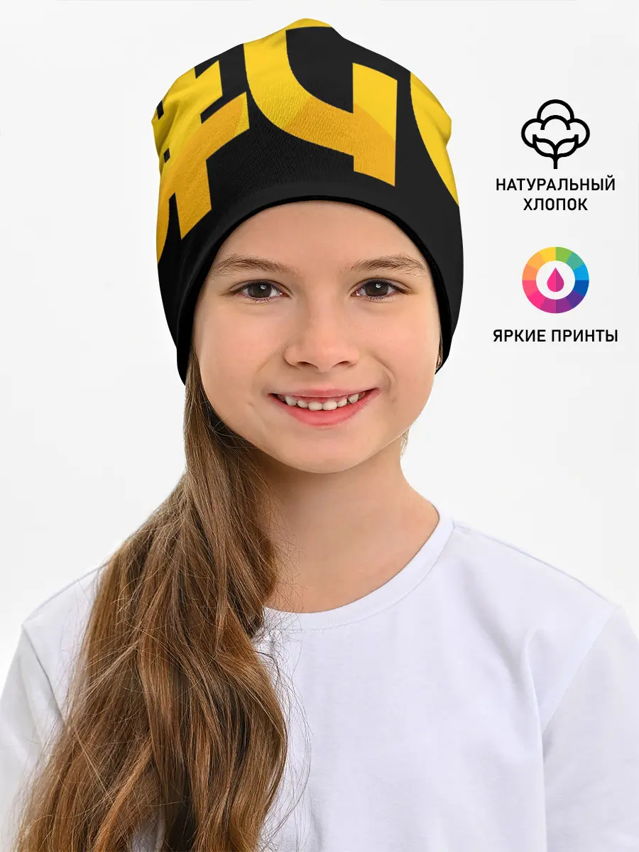 Детская шапка / Yellow Asia