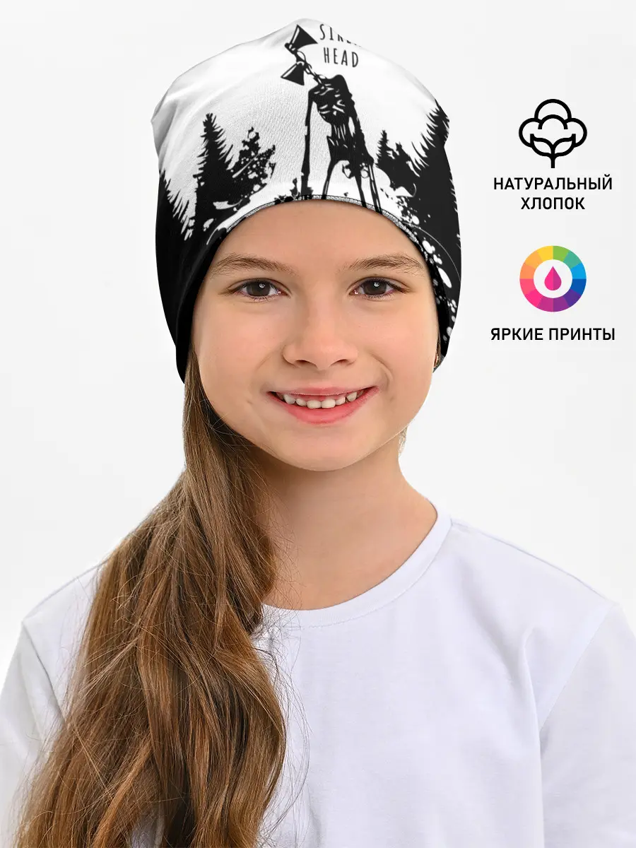 Детская шапка / Лес сиреноголового