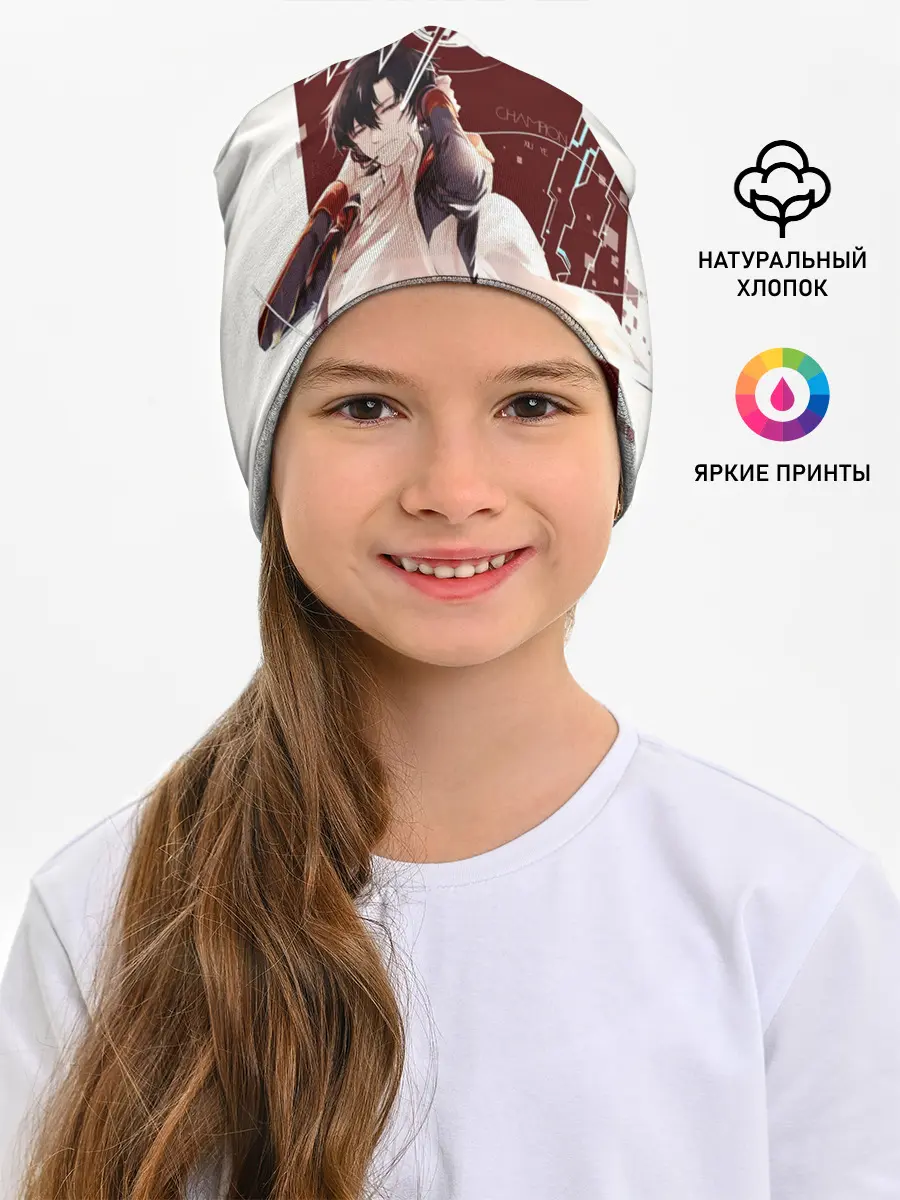 Детская шапка / Champion The Kings Avatar