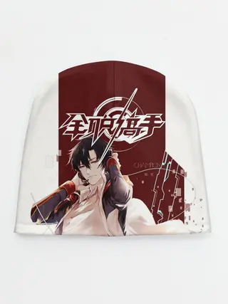 Детская шапка / Champion The Kings Avatar