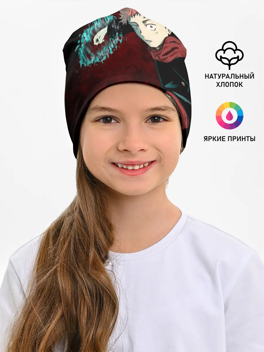 Детская шапка / Магическая битва