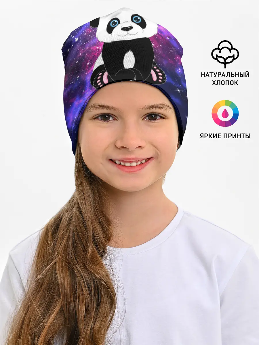 Детская шапка / Space Panda
