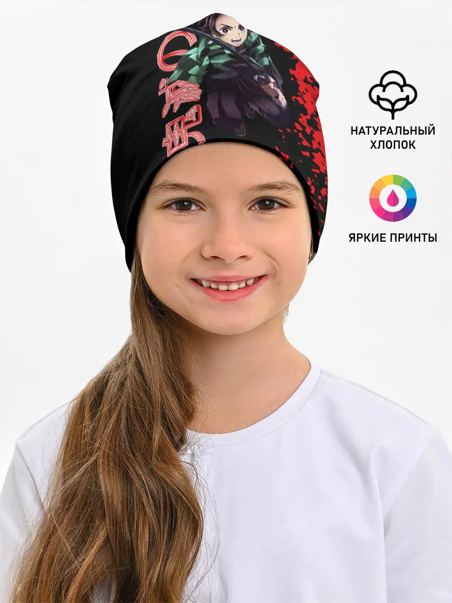 Детская шапка / Танджиро Kimetsu no Yaiba