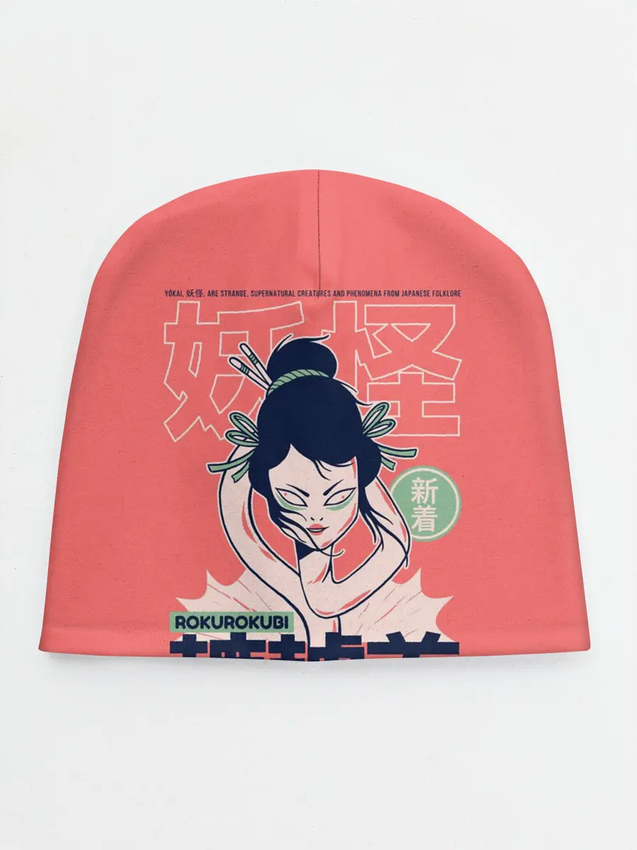 Детская шапка / Anime Rokurokubi Demon Yokai