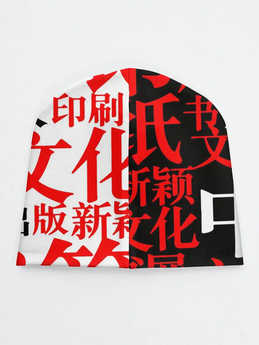 Детская шапка / МАСКА ТАНДЖИРО КАМАДО