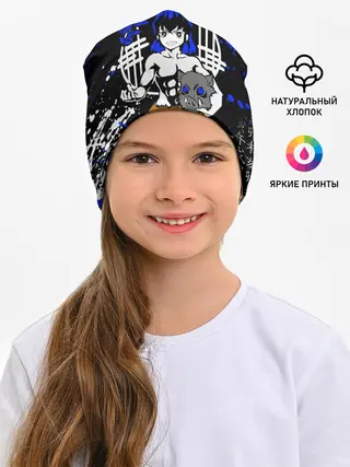 Детская шапка / ИНОСКЕ ХАШИБИРА
