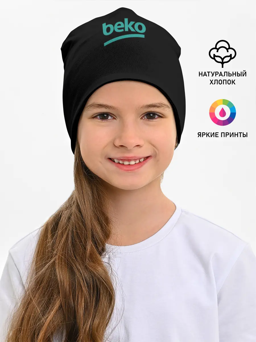 Детская шапка / FC Barcelona | Training shirt