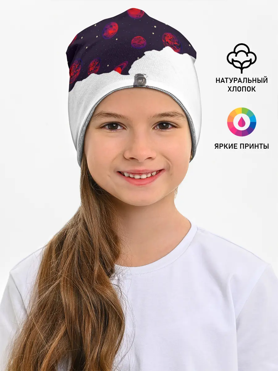 Детская шапка / Мысли Космонавта