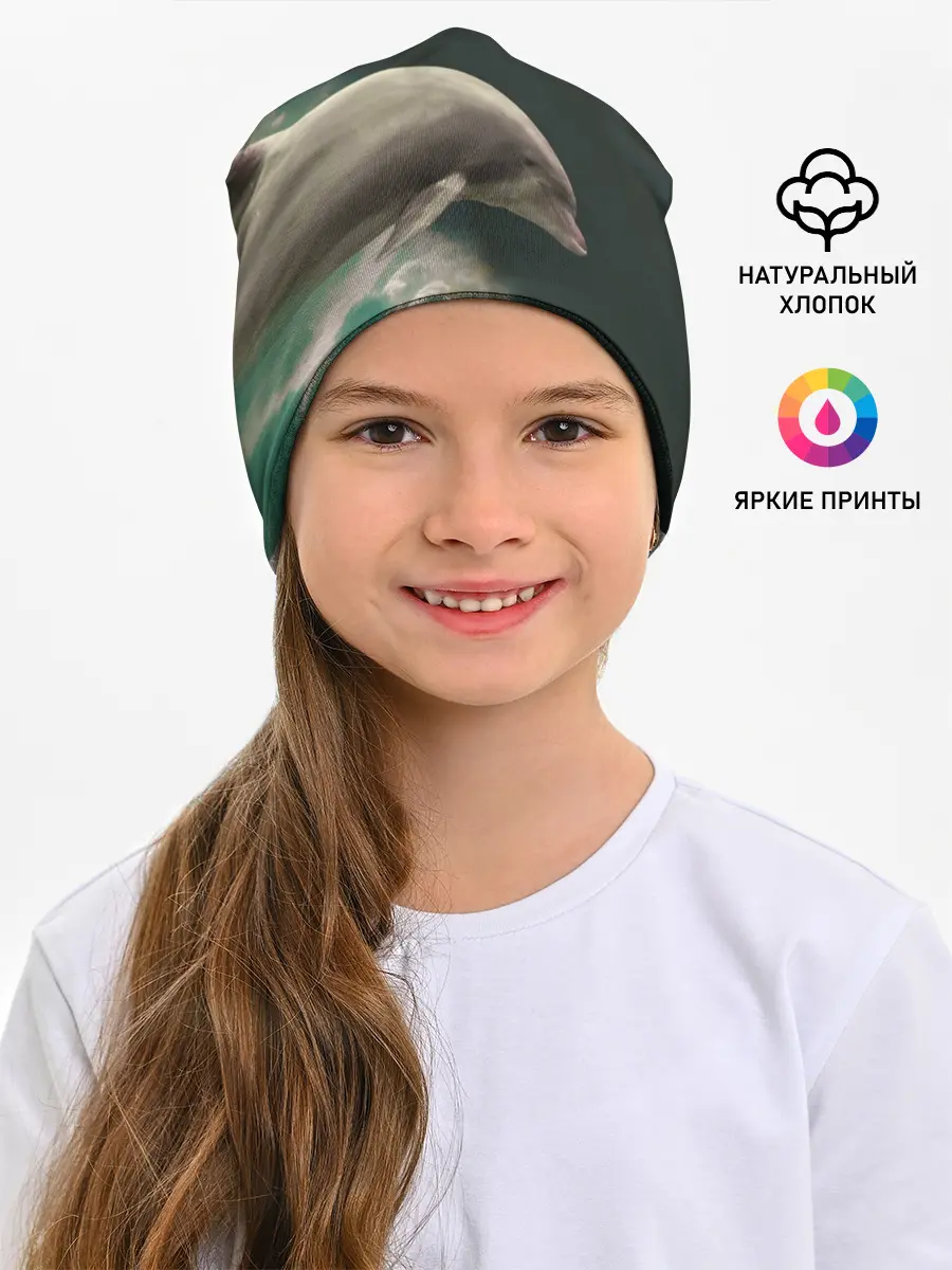 Детская шапка / Дельфин в облаках